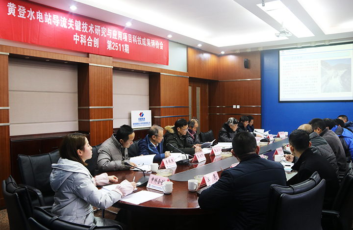 黄登水电站导流关键技术研究与应用 anli.jpg